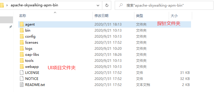 image-20200922155624650